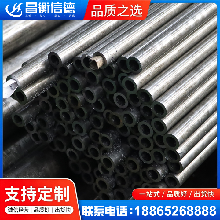 福田GCr15精密钢管